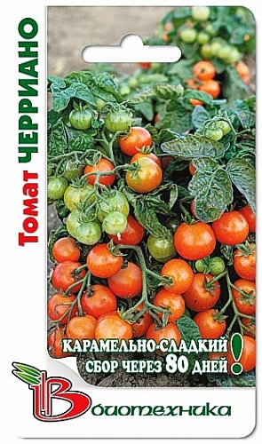 Томат (Помидор) обыкновенный Черриано
