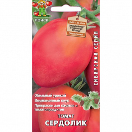 Томат Сердолик