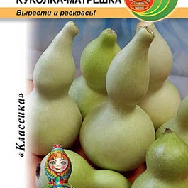 Тыква  Куколка-Матрешка