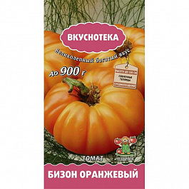 Томат Бизон оранжевый