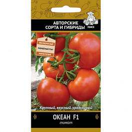 Томат Океан F1