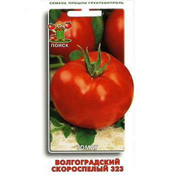 Томат Волгоградский скороспелый 323