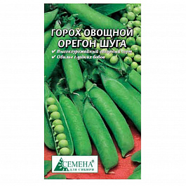 Горох овощной Орегон шуга