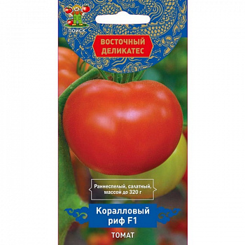 Томат Коралловый риф F1