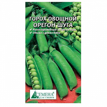 Горох овощной Орегон шуга
