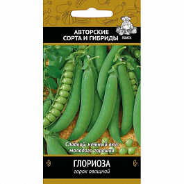 Горох овощной Глориоза