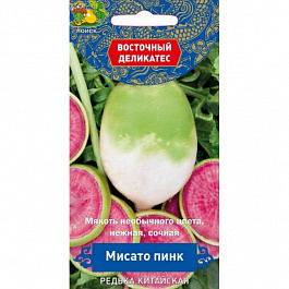 Редька китайская Мисато Пинк