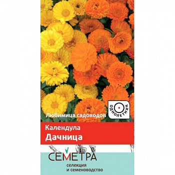 Календула Дачница