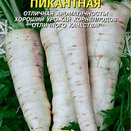 Петрушка Пикантная