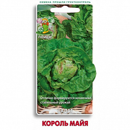 Салат Король майя