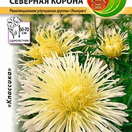 Астра Унилюкс Северная корона