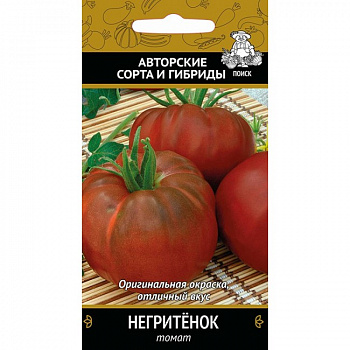 Томат Негритенок