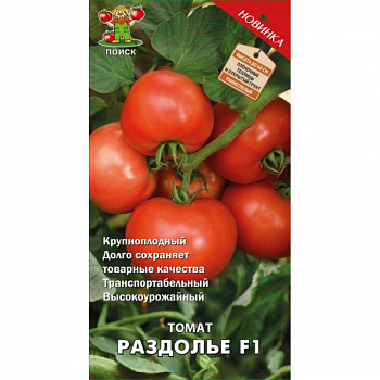 Томат Раздолье F1