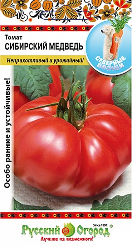 Томат (Помидор) обыкновенный Сибирский медведь