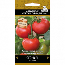 Томат Огонь F1