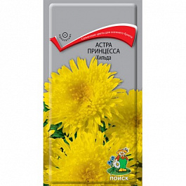 Астра принцесса Хильда