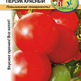 Томат (Помидор) обыкновенный Персик красный F1