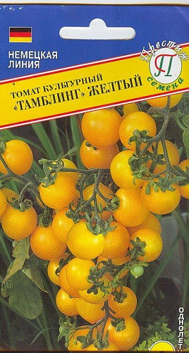 Томат (Помидор) обыкновенный Тамблинг желтый