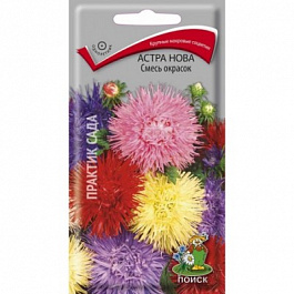 Астра нова Смесь окрасок