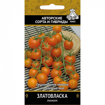 Томат Златовласка