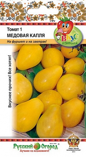 Томат (Помидор) обыкновенный Медовая капля