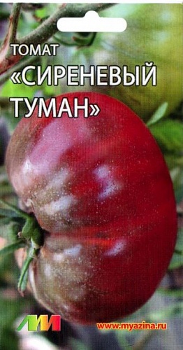 Томат (Помидор) обыкновенный Сиреневый туман