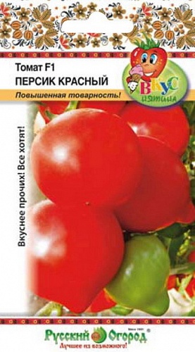Томат (Помидор) обыкновенный Персик красный F1