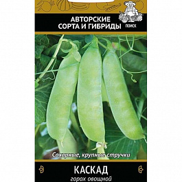 Горох овощной Каскад