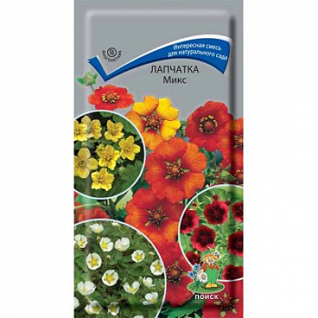 Лапчатка Микс