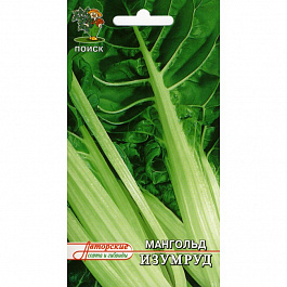 Мангольд Изумруд
