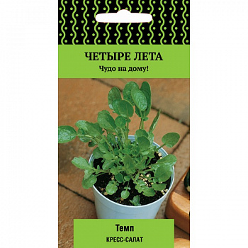 Кресс-салат Темп