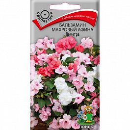 Бальзамин махровый Афина Деметра
