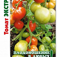 Томат (Помидор) обыкновенный Экстремал