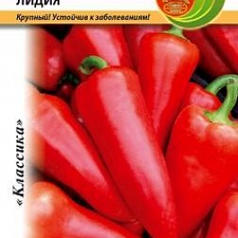 Перец Сладкий Лидия