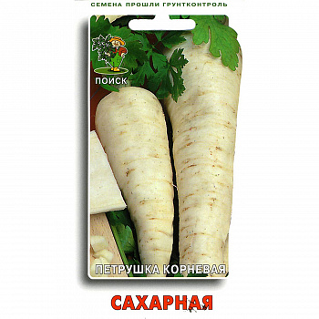 Петрушка Сахарная