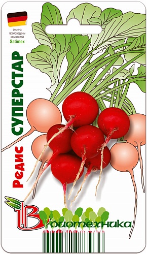 Редис  СуперСтар
