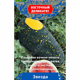 Арбуз Звезда