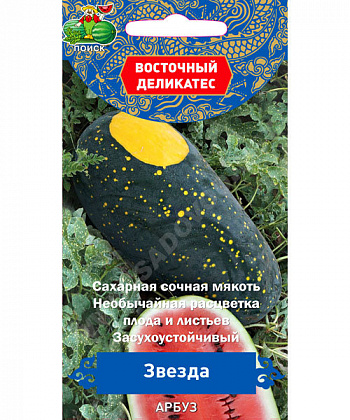 Арбуз Звезда