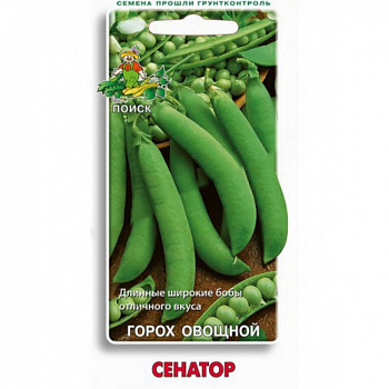 Горох овощной Сенатор