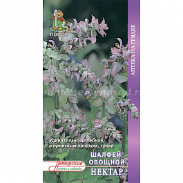 Шалфей овощной Нектар