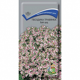 Гвоздика травянка Вайт-Ред