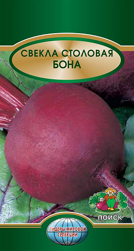 Свёкла столовая Бона
