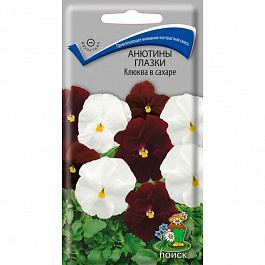 Анютины глазки Клюква в сахаре Анютины глазки Клюква в сахаре