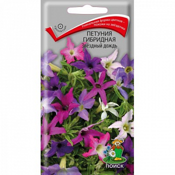 Петуния гибридная Звездный дождь