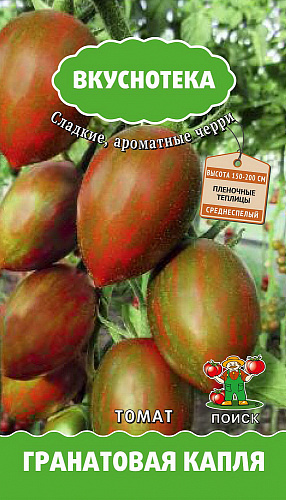 Томат Гранатовая капля