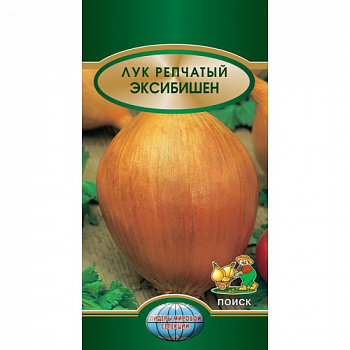 Лук репчатый Эксибишен Лук репчатый Эксибишен