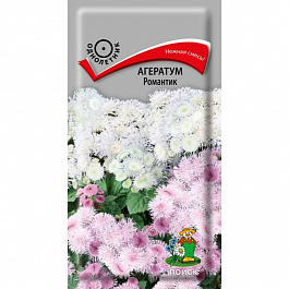 Агератум Романтик
