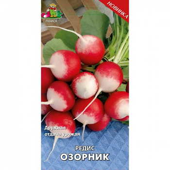 Редис Озорник