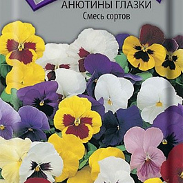 Анютины глазки Смесь сортов