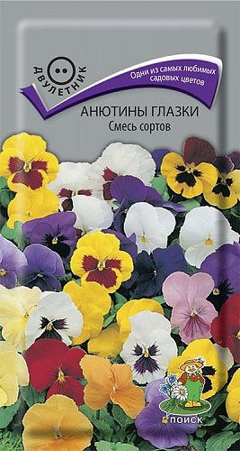 Анютины глазки Смесь сортов
